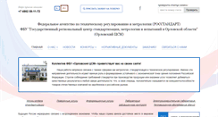 Desktop Screenshot of fgu-ocsm.ru